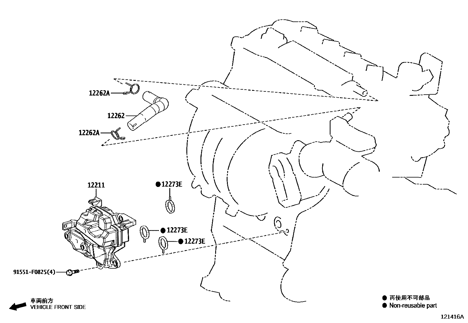 Toyota COROLLA Ventilation Hose EPC diagram — 121416A