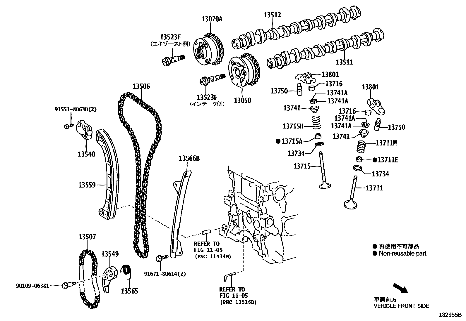 Toyota COROLLA Camshaft & Valve EPC diagram — 132955B