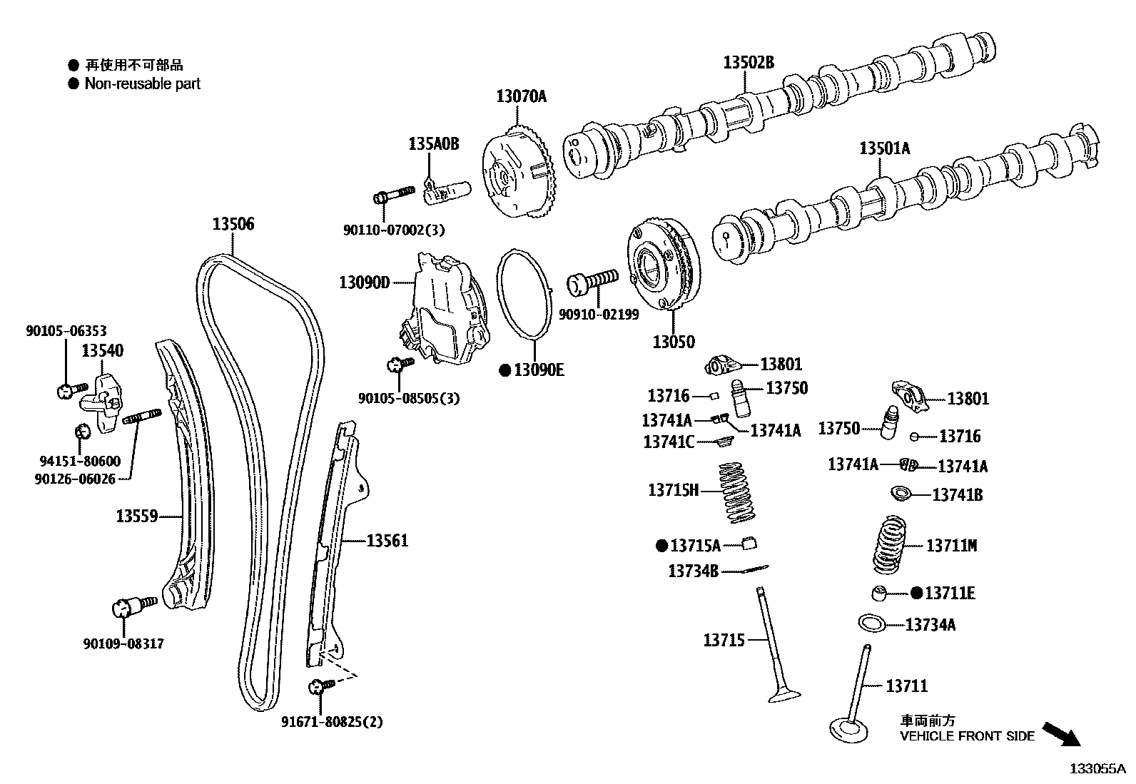 Toyota COROLLA Camshaft & Valve EPC diagram — 133055A