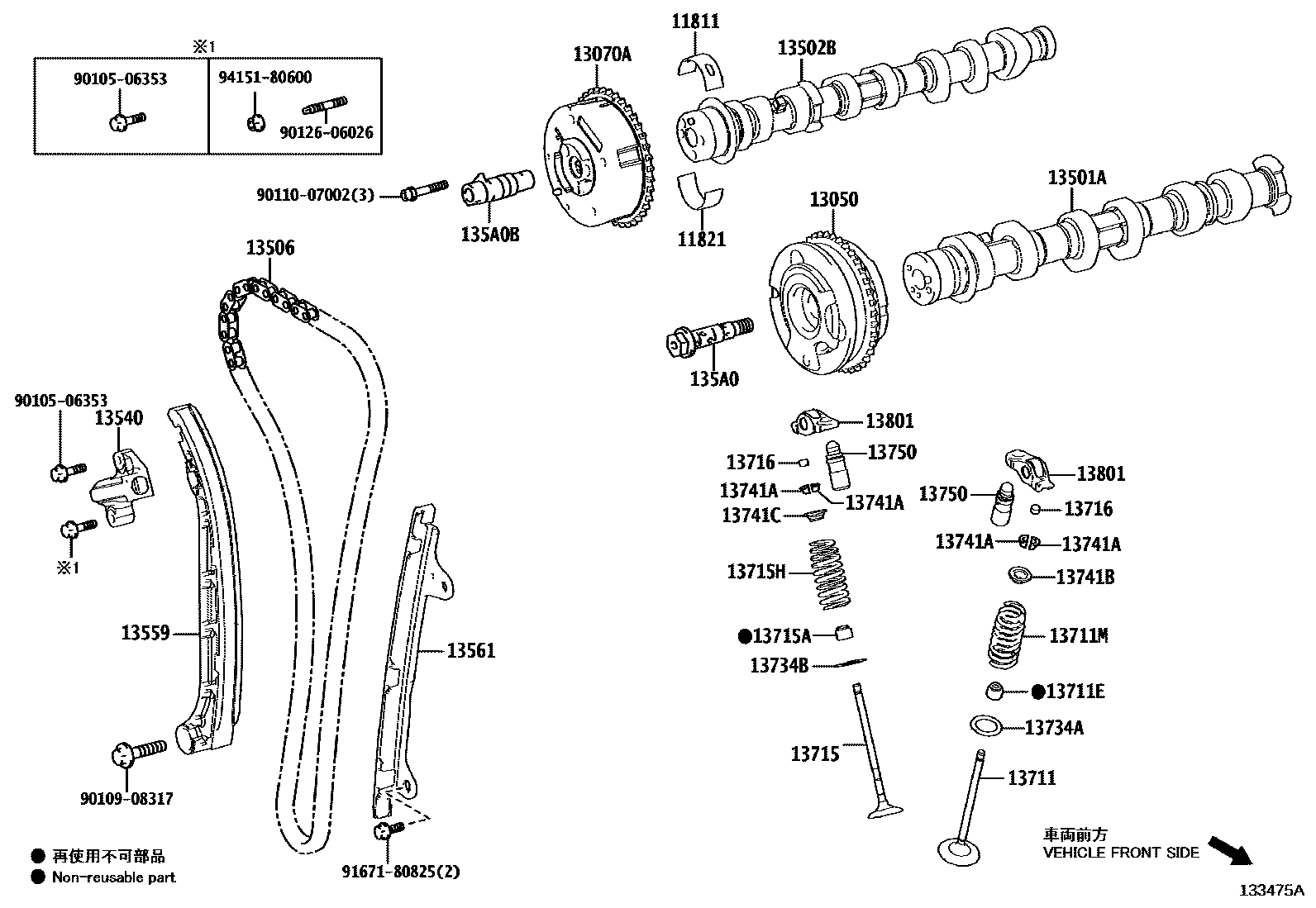 Toyota COROLLA Camshaft & Valve EPC diagram — 133475A