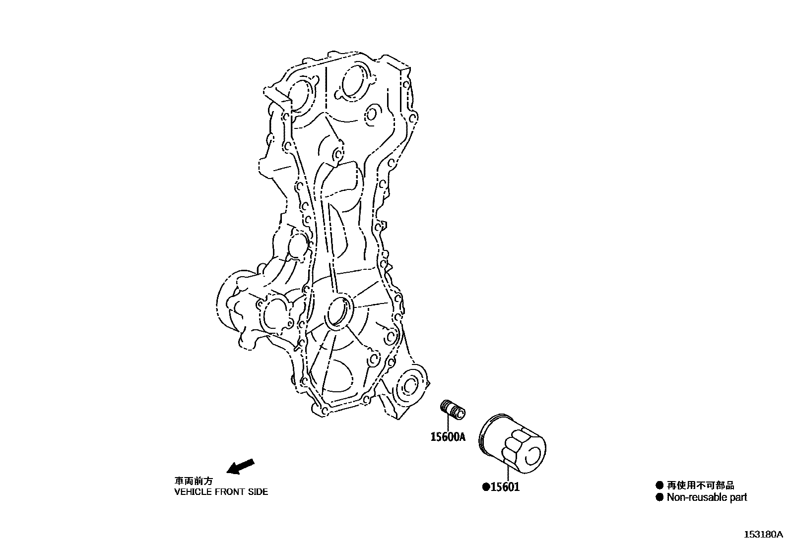 Toyota COROLLA Oil Filter EPC diagram — 153180A