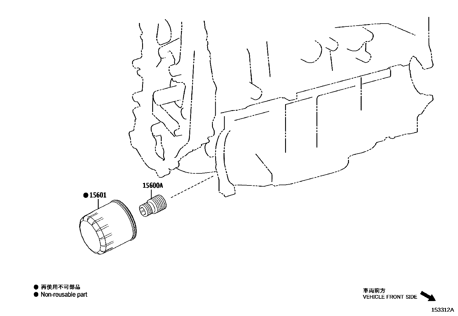 Toyota COROLLA Oil Filter EPC diagram — 153312A