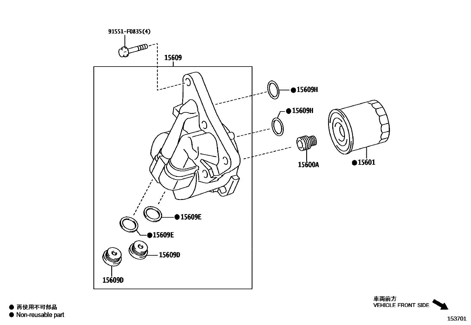 Toyota COROLLA Oil Filter EPC diagram — 153701