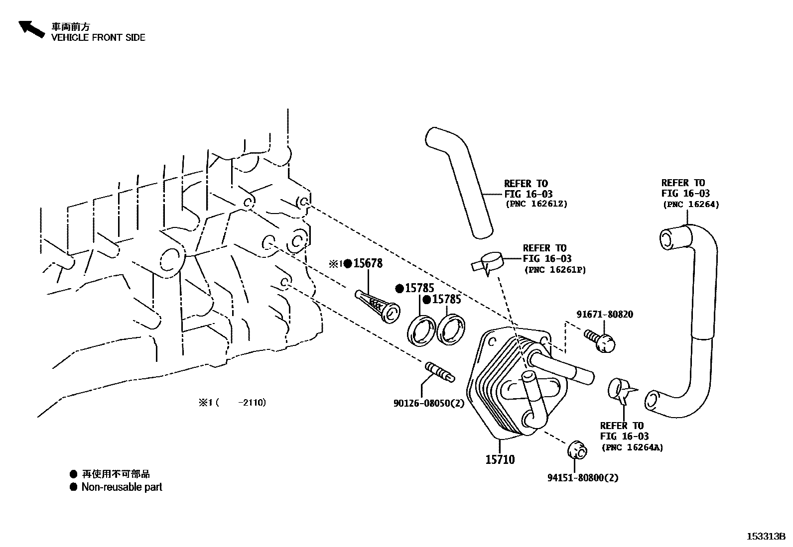 Toyota COROLLA Engine Oil Cooler EPC diagram — 153313B