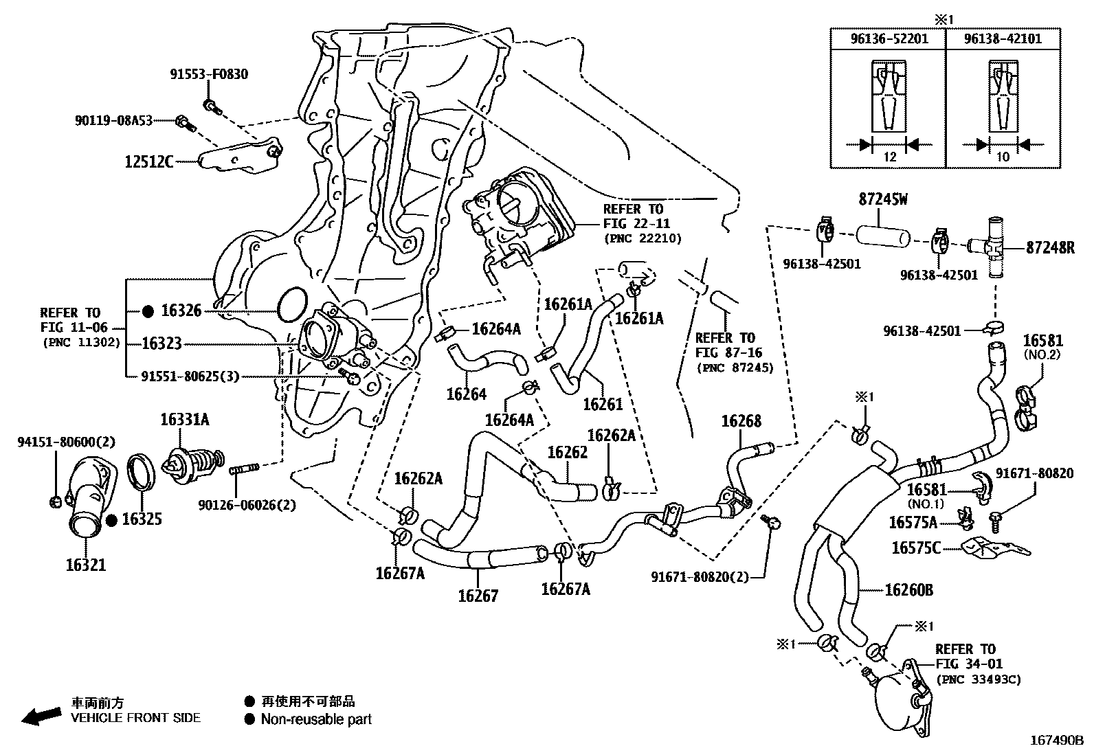 Toyota COROLLA RADIATOR & WATER OUTLET EPC diagram — 167490B