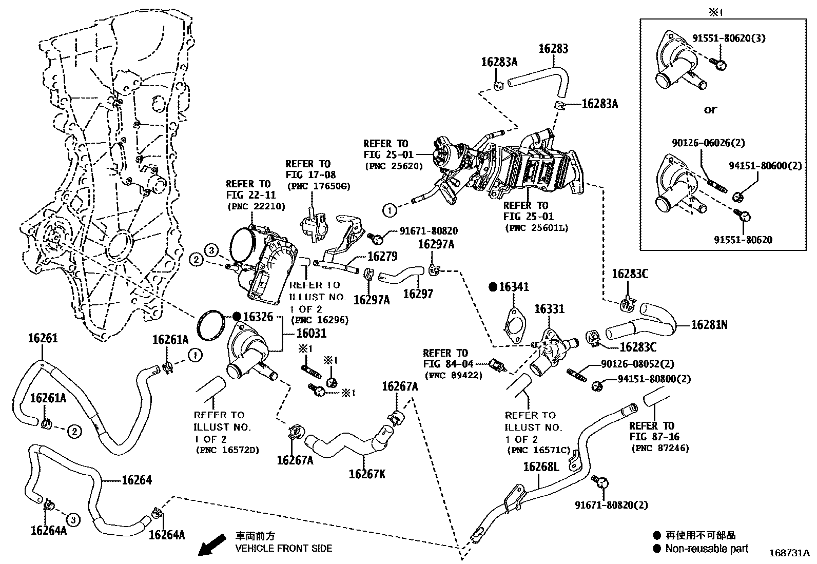 Toyota COROLLA RADIATOR & WATER OUTLET EPC diagram — 168731B