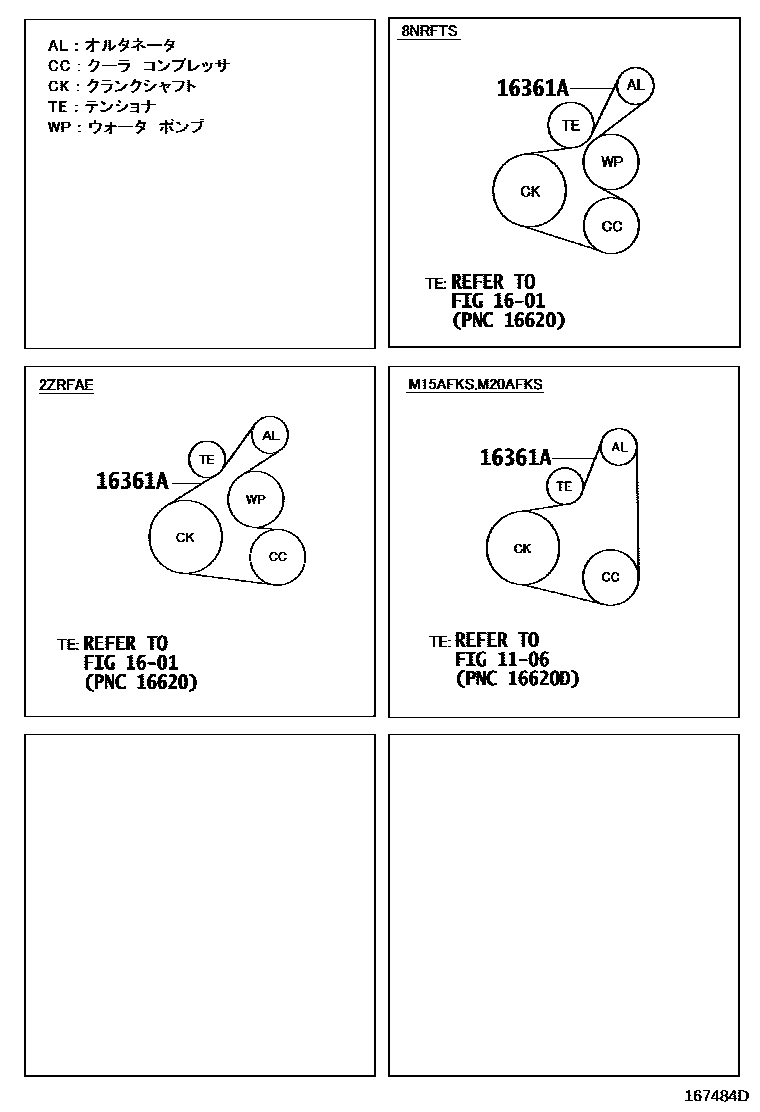 Toyota COROLLA V-Belt EPC diagram — 167484D