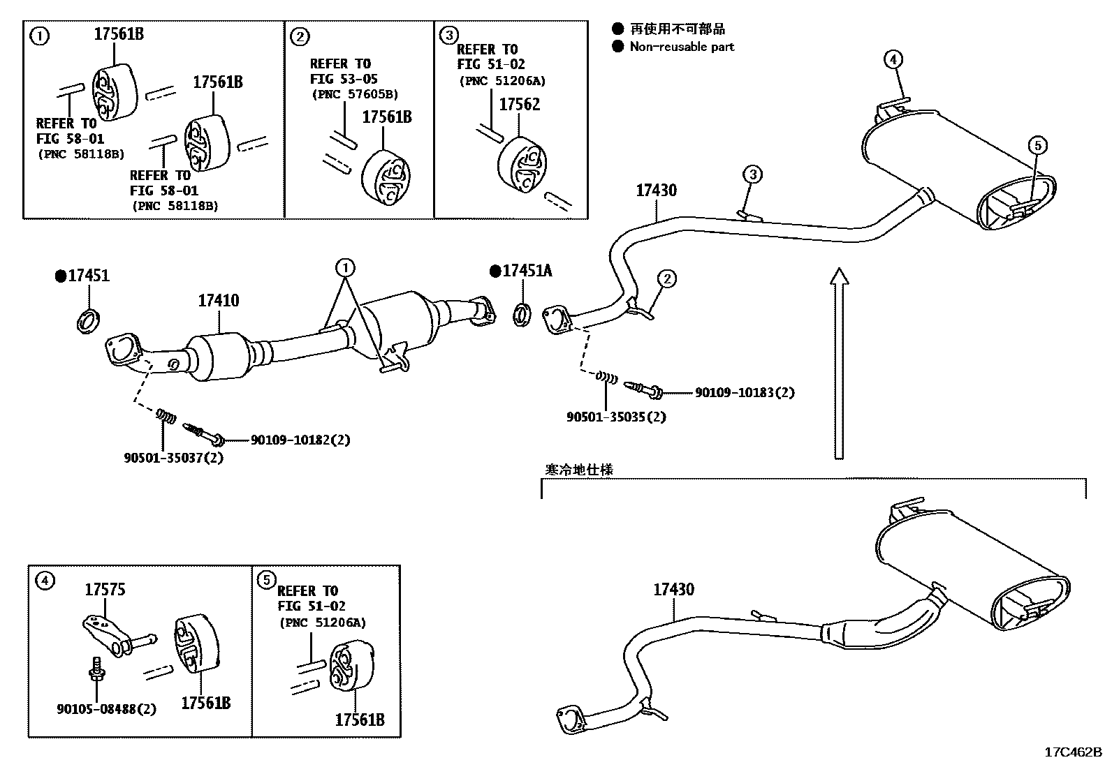 Toyota COROLLA Exhaust Pipe EPC diagram — 17C462B