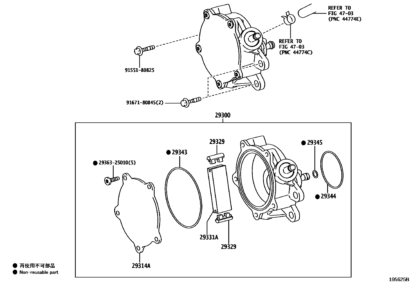 Toyota COROLLA 真空泵 EPC diagram — 195625B