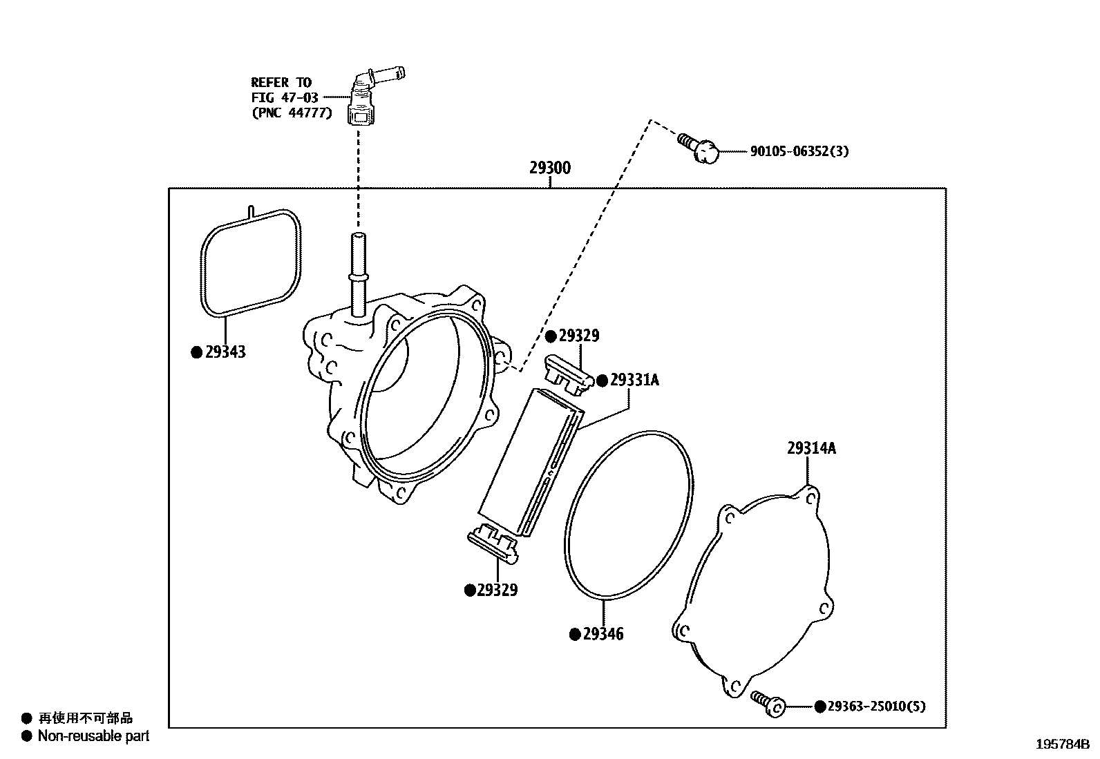 Toyota COROLLA 真空泵 EPC diagram — 195784B