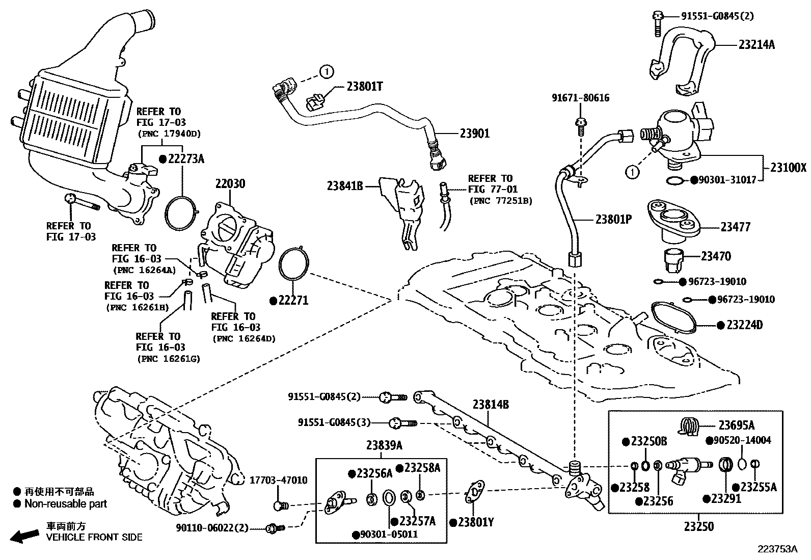 Toyota COROLLA 燃油喷射系统 EPC diagram — 223753A