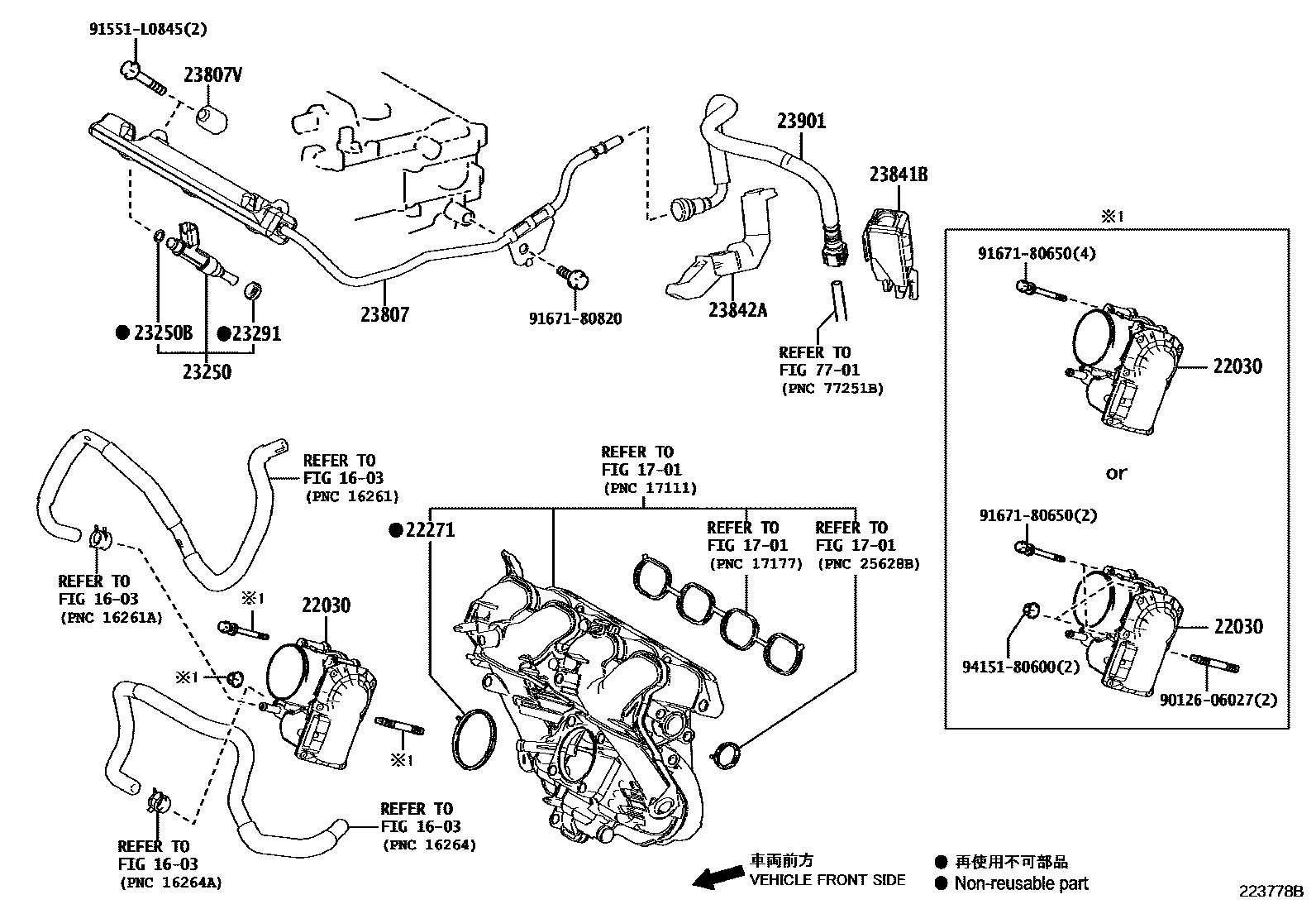 Toyota COROLLA 燃油喷射系统 EPC diagram — 223778B