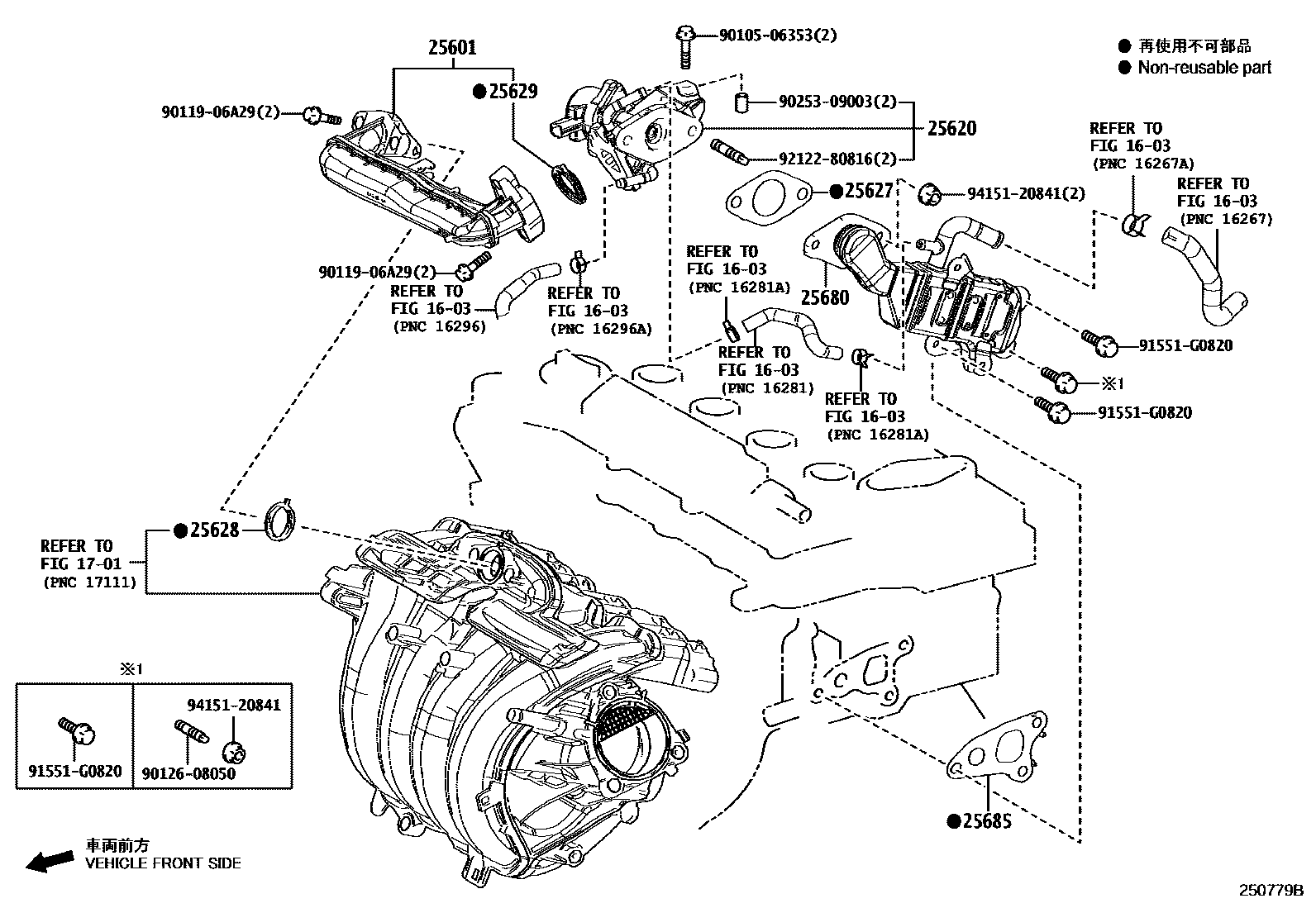 Toyota COROLLA 废气再循环系统 EPC diagram — 250779B