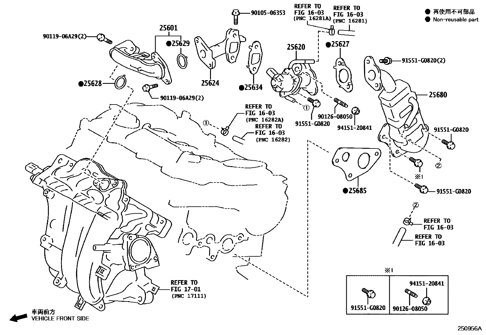 Toyota COROLLA 废气再循环系统 EPC diagram — 250956A