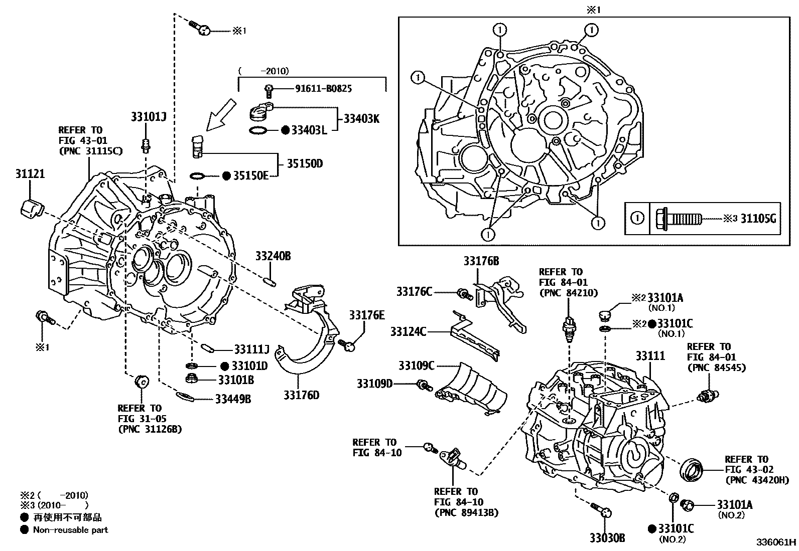 Toyota COROLLA 离合器壳和变速器壳(MTM) EPC diagram — 336061H