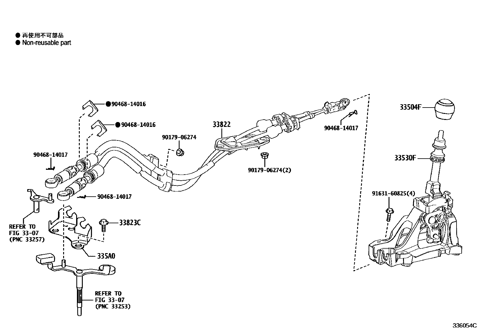 Toyota COROLLA Shift Lever & Retainer EPC diagram — 336054C