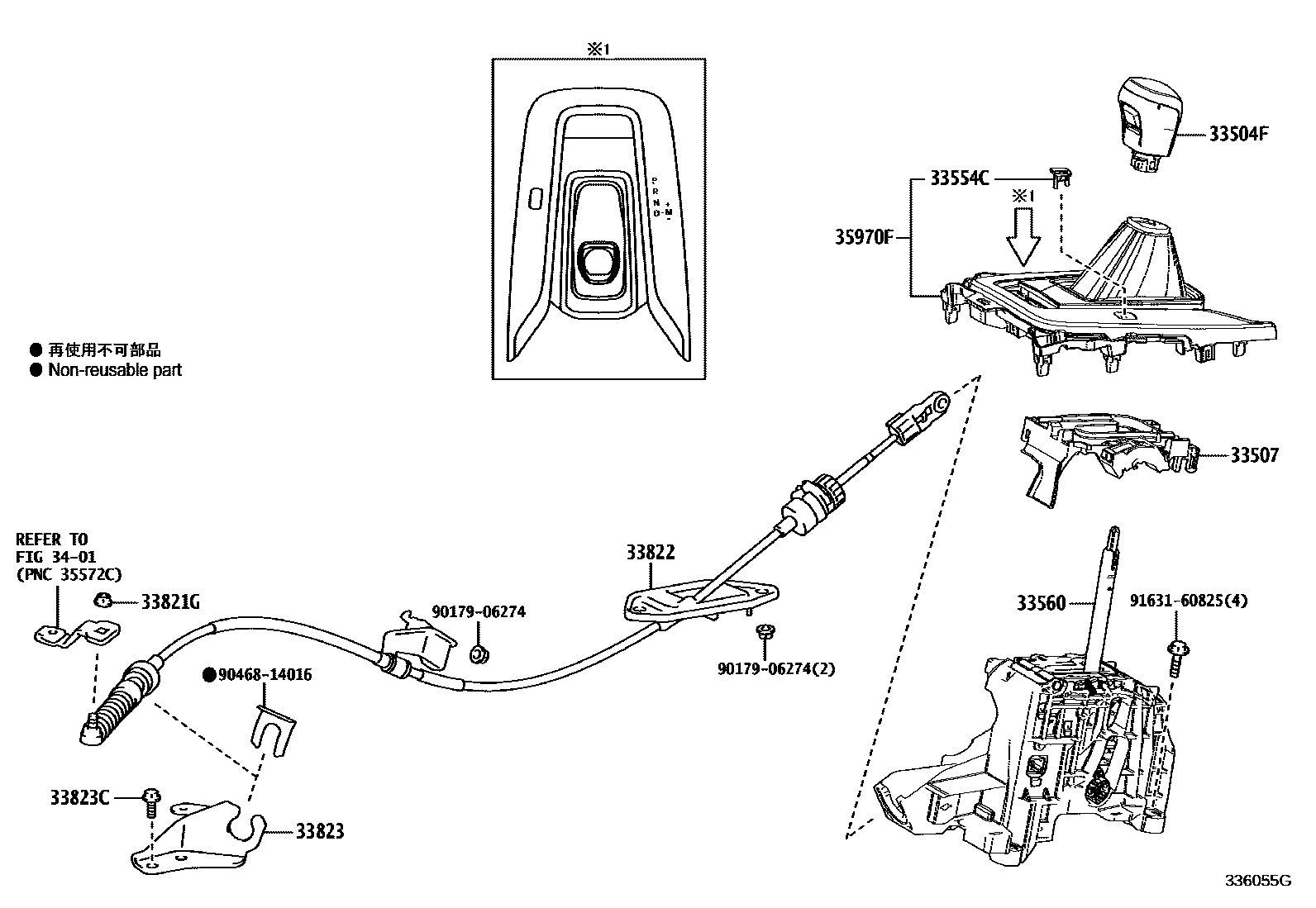 Toyota COROLLA Shift Lever & Retainer EPC diagram — 336055G