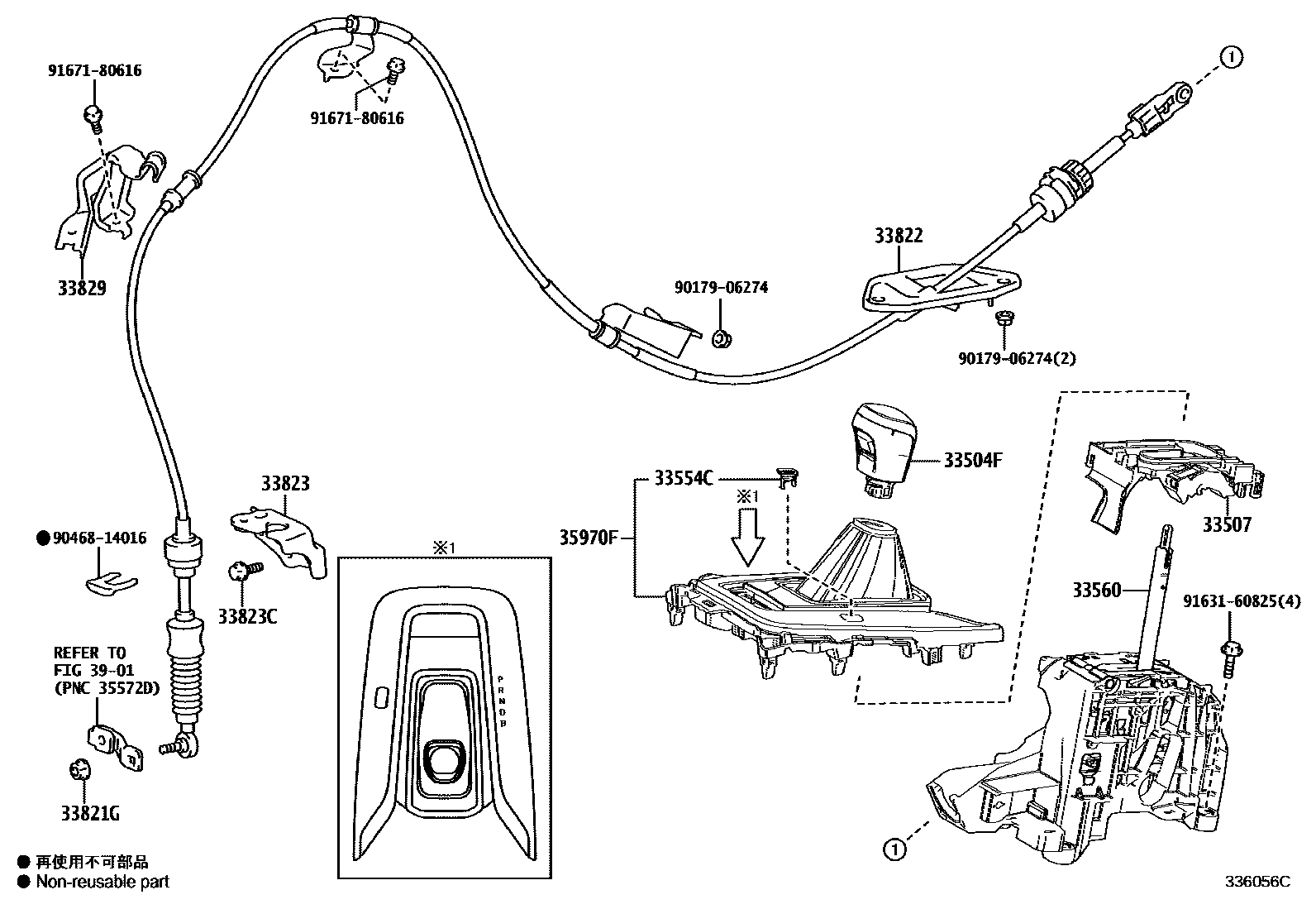 Toyota COROLLA Shift Lever & Retainer EPC diagram — 336056C