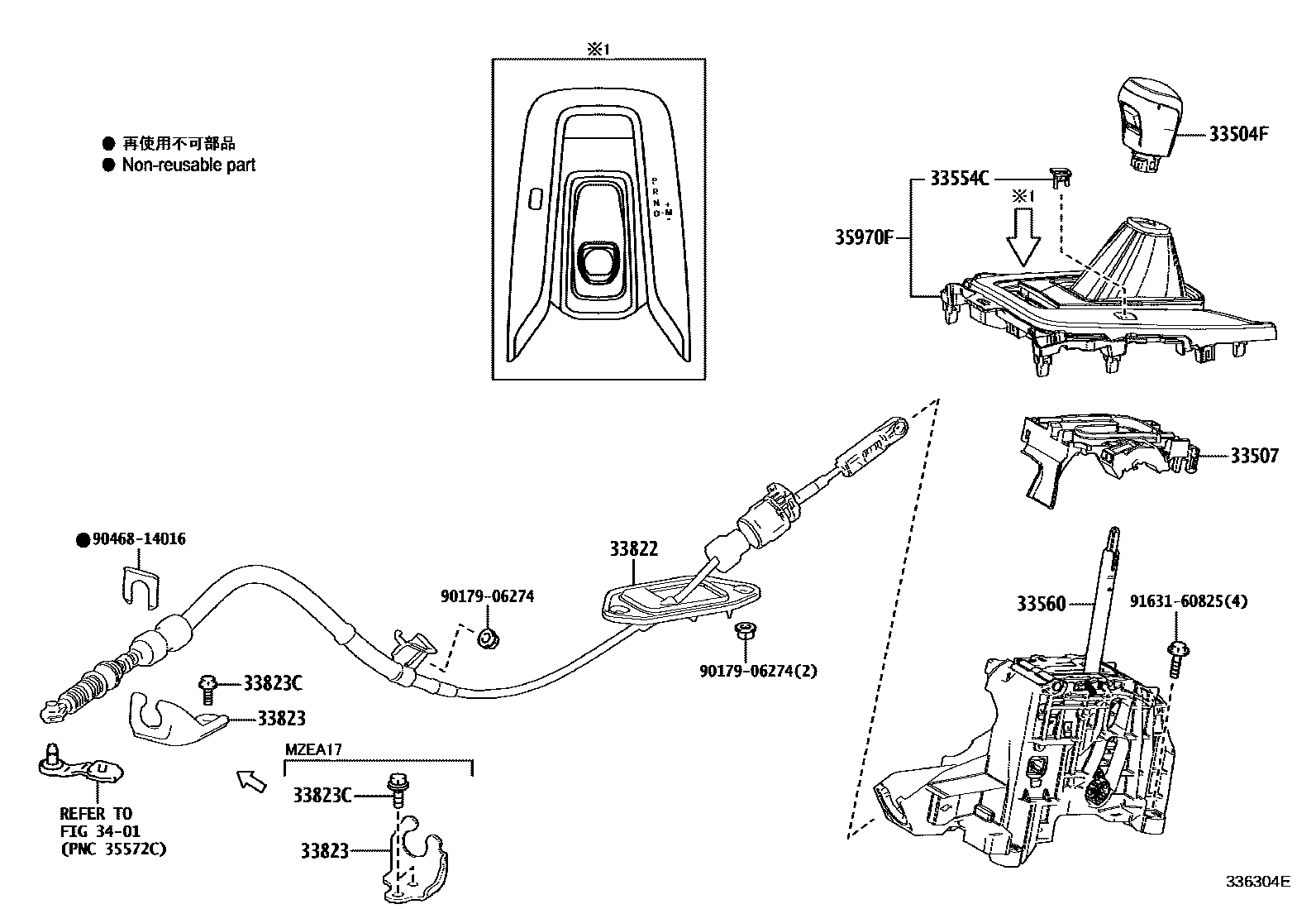 Toyota COROLLA Shift Lever & Retainer EPC diagram — 336304E