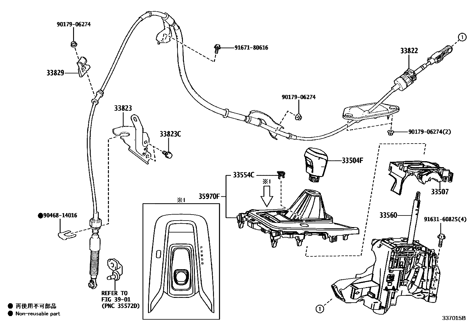 Toyota COROLLA Shift Lever & Retainer EPC diagram — 337015B