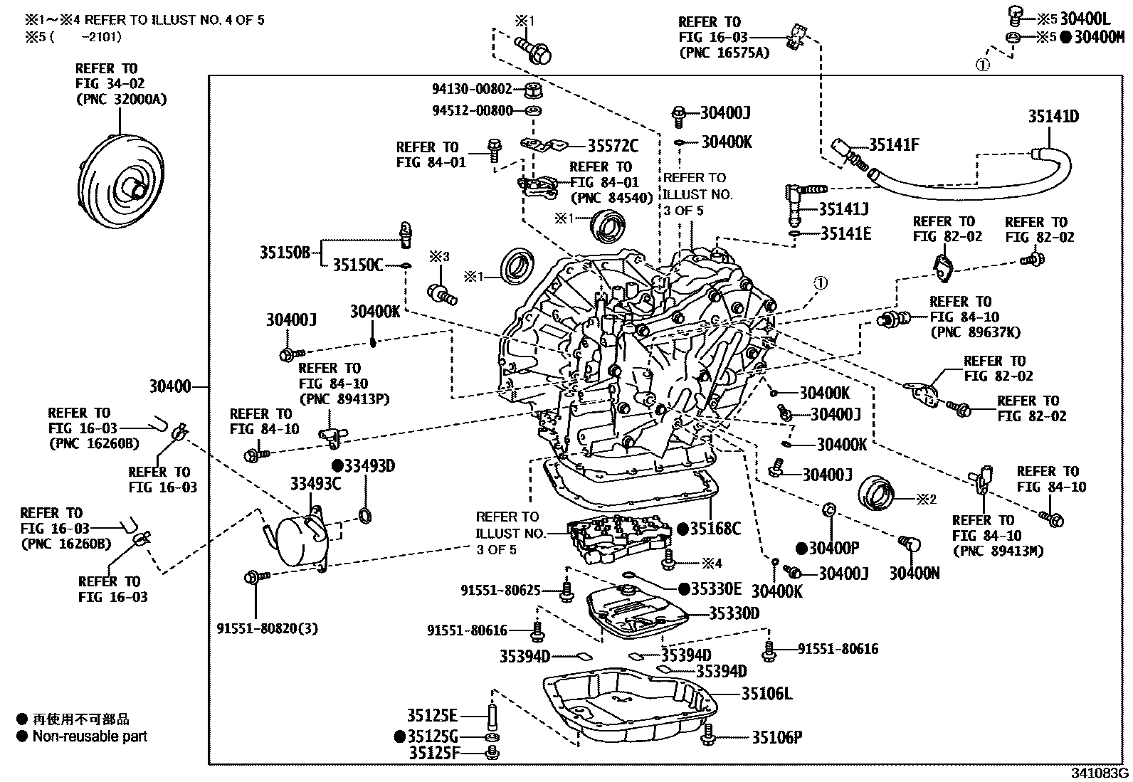 Toyota COROLLA 传动桥总成(CVT) EPC diagram — 341083G