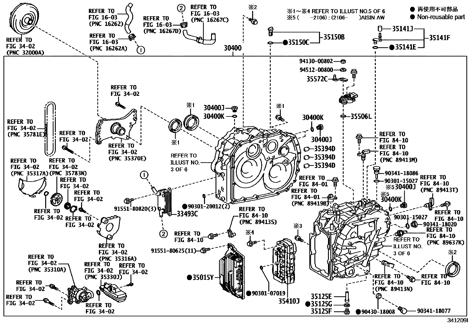 Toyota COROLLA 传动桥总成(CVT) EPC diagram — 341209I
