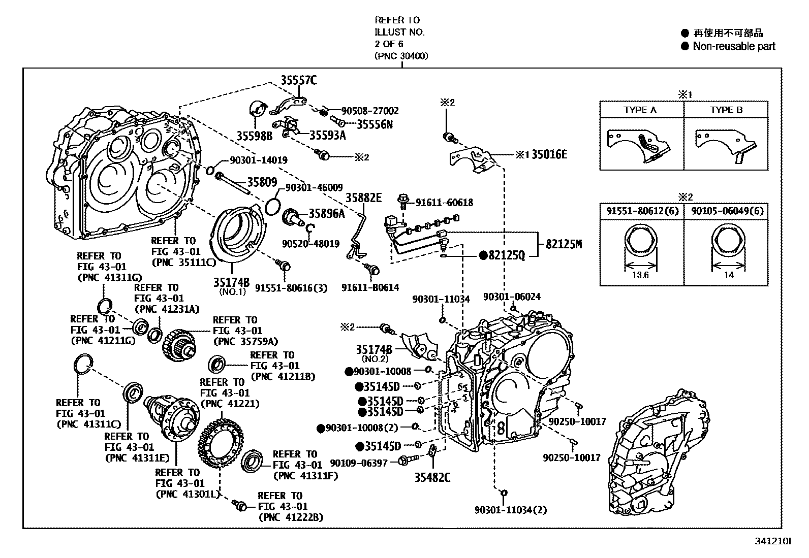 Toyota COROLLA 传动桥总成(CVT) EPC diagram — 341210I