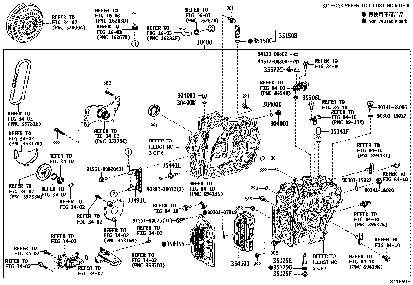Toyota COROLLA 传动桥总成(CVT) EPC diagram — 341659B