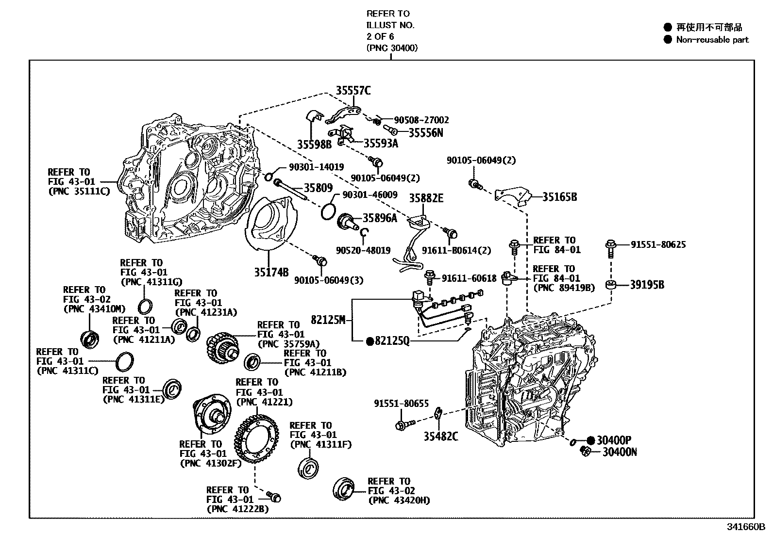 Toyota COROLLA 传动桥总成(CVT) EPC diagram — 341660B