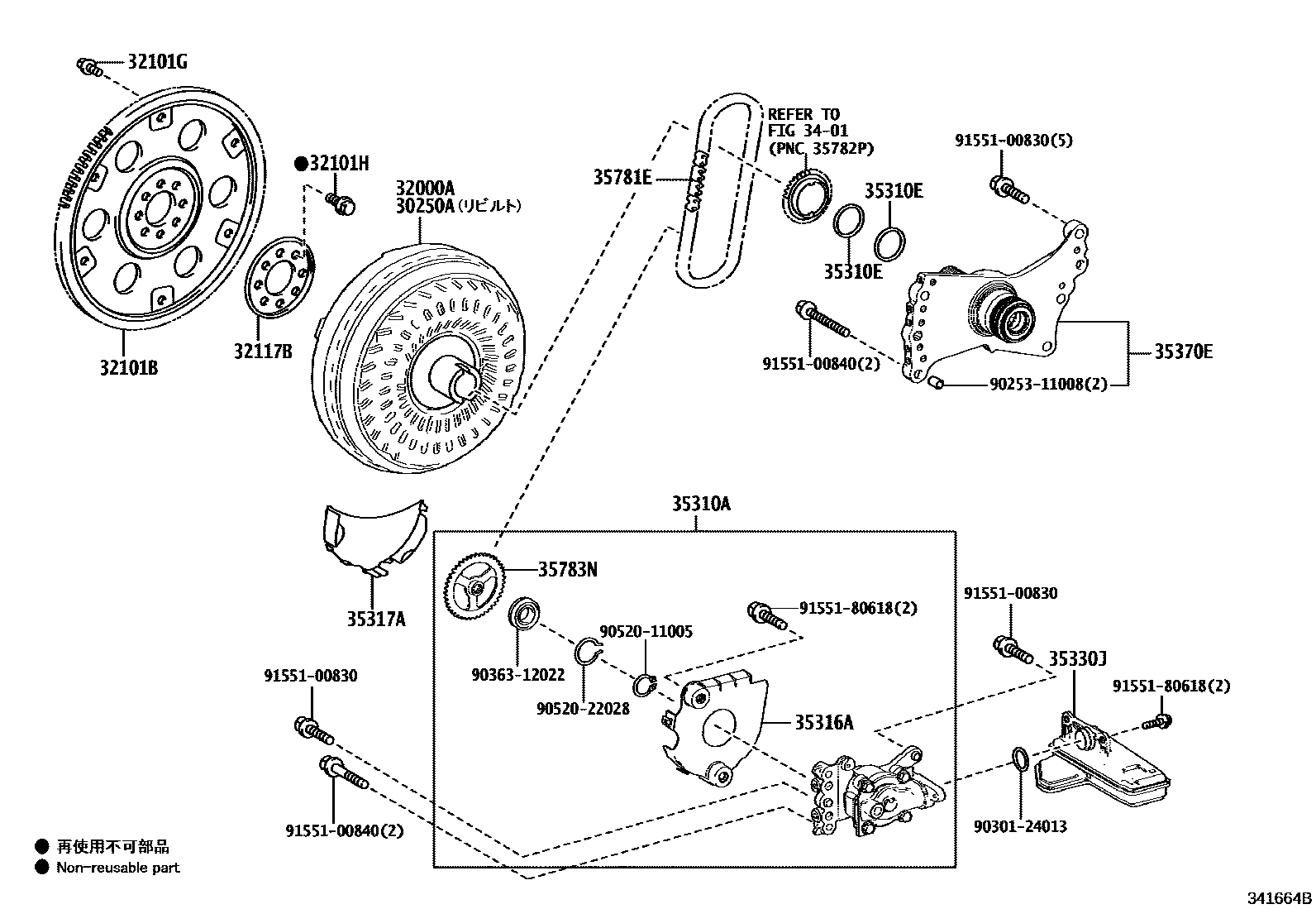 Toyota COROLLA 变矩器、前油泵(CVT) EPC diagram — 341664B