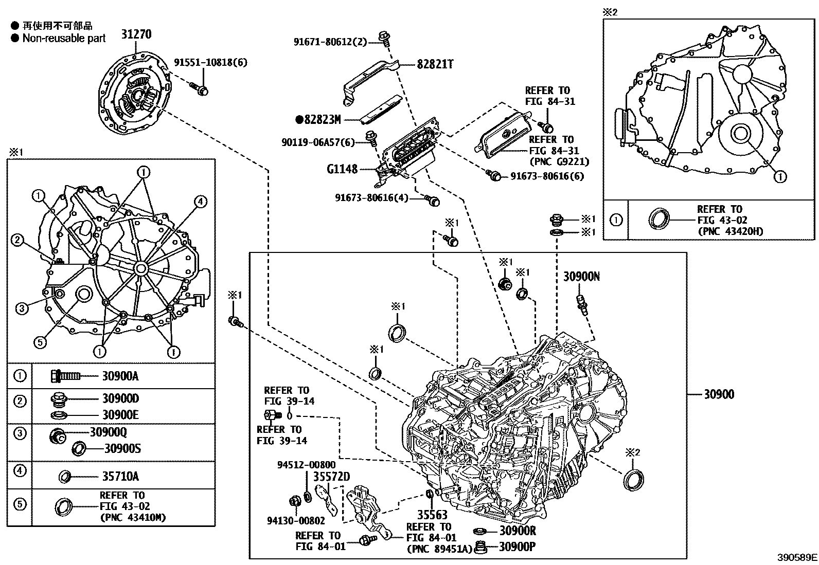 Toyota COROLLA HV或FCV传动桥总成 EPC diagram — 390589E