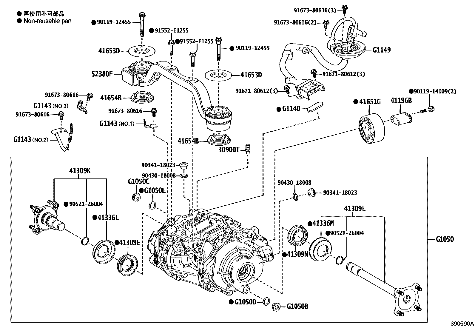 Toyota COROLLA HV或FCV传动桥总成 EPC diagram — 390590A