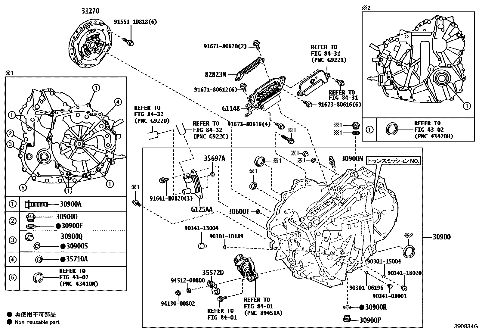 Toyota COROLLA HV或FCV传动桥总成 EPC diagram — 390834G