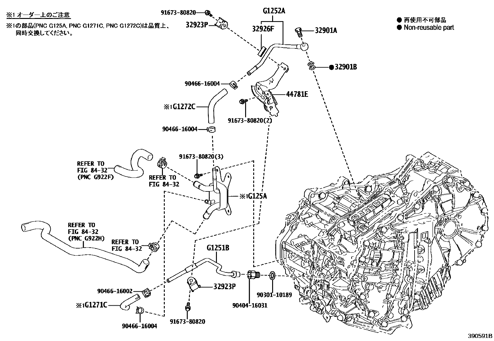 Toyota COROLLA 油冷却器和配管(HV或FCV) EPC diagram — 390591B