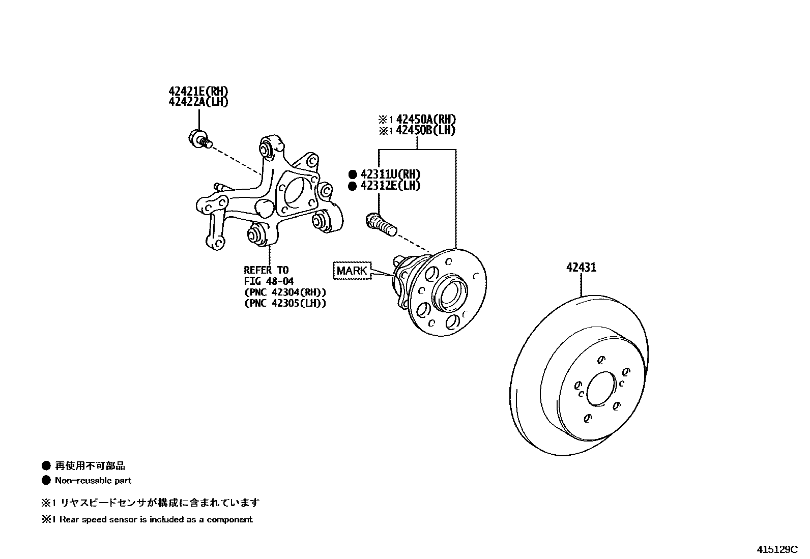 Toyota COROLLA 后桥半轴和后桥轮毂 EPC diagram — 415129C
