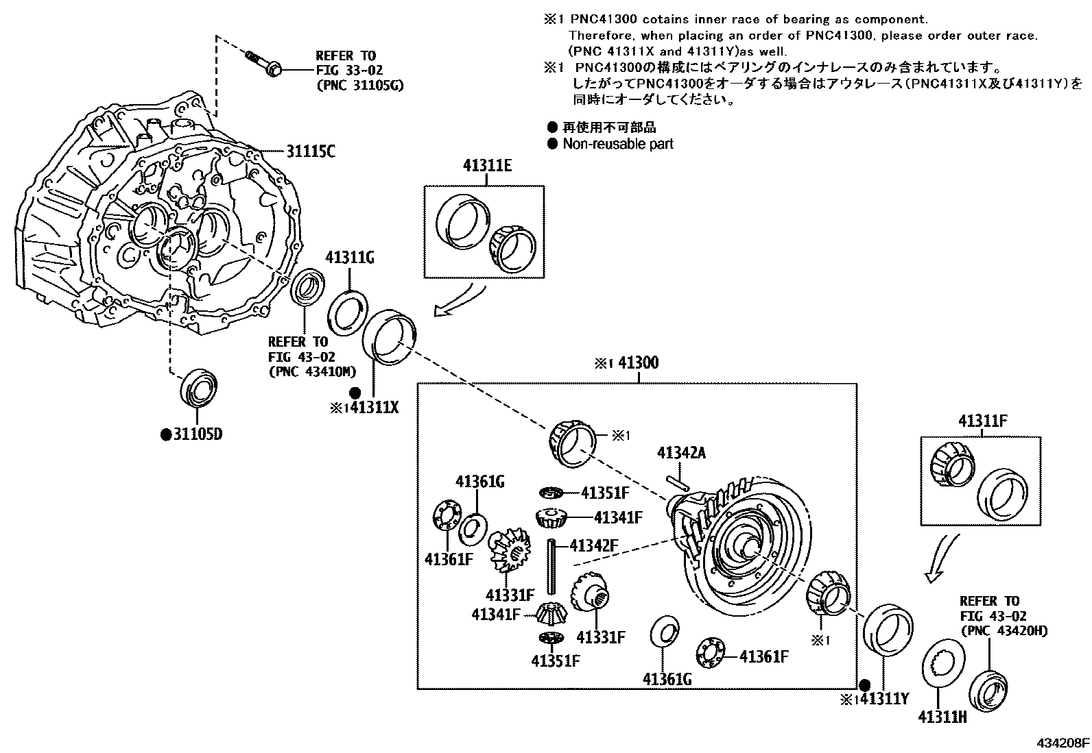 Toyota COROLLA 前桥壳和差速器 EPC diagram — 434208F