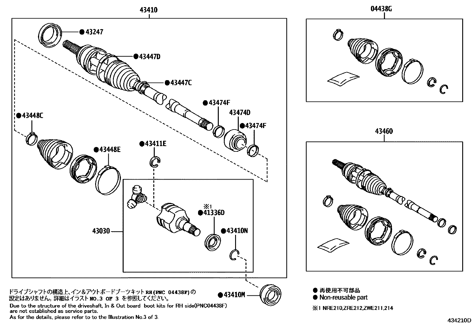 Toyota COROLLA Front Drive Shaft EPC diagram — 434210D