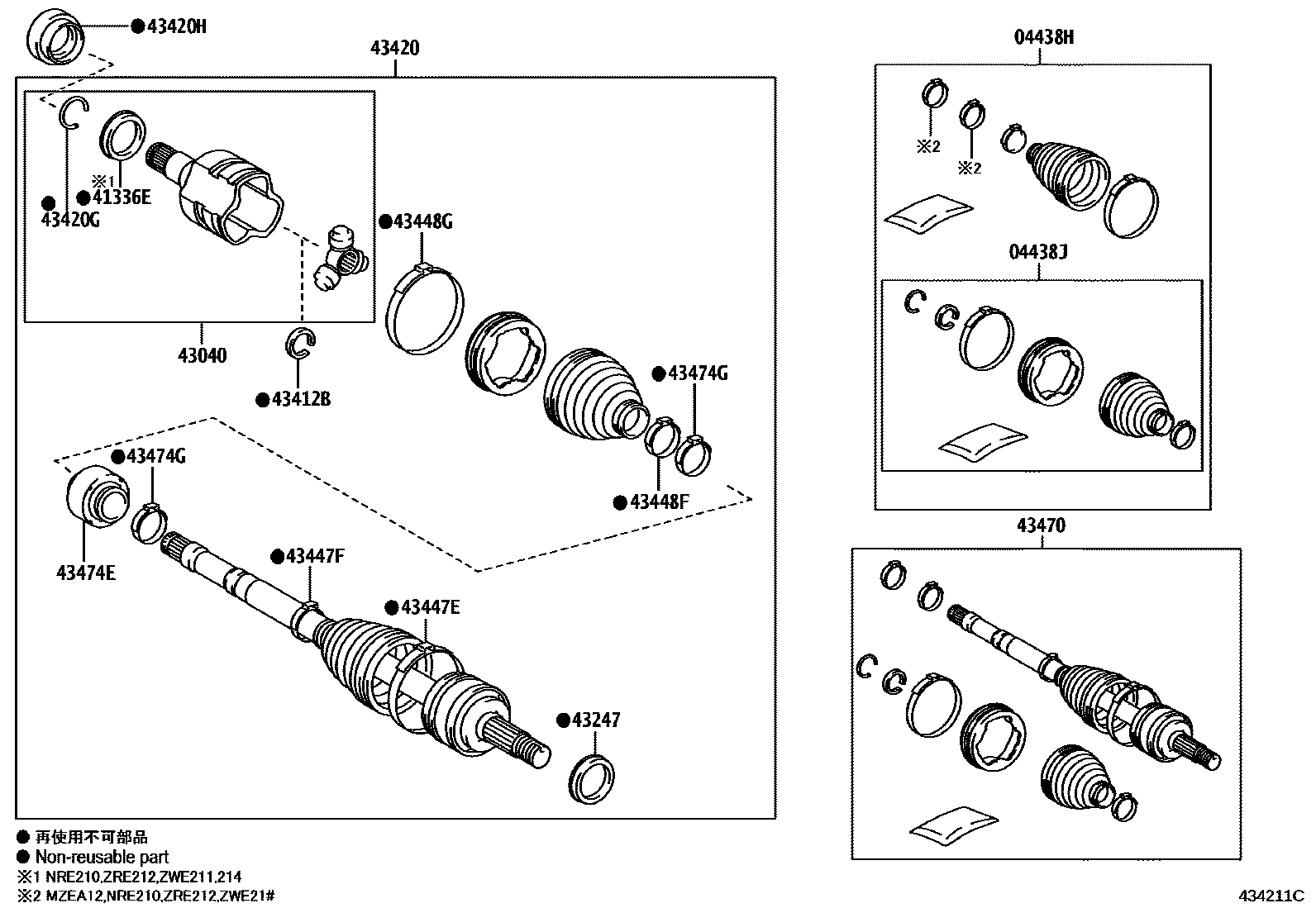 Toyota COROLLA Front Drive Shaft EPC diagram — 434211C
