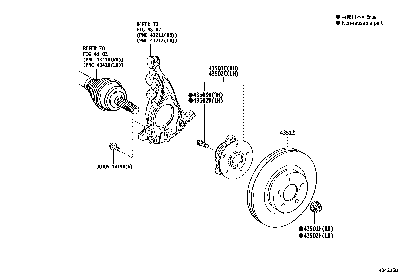 Toyota COROLLA Front Axle Hub EPC diagram — 434215B