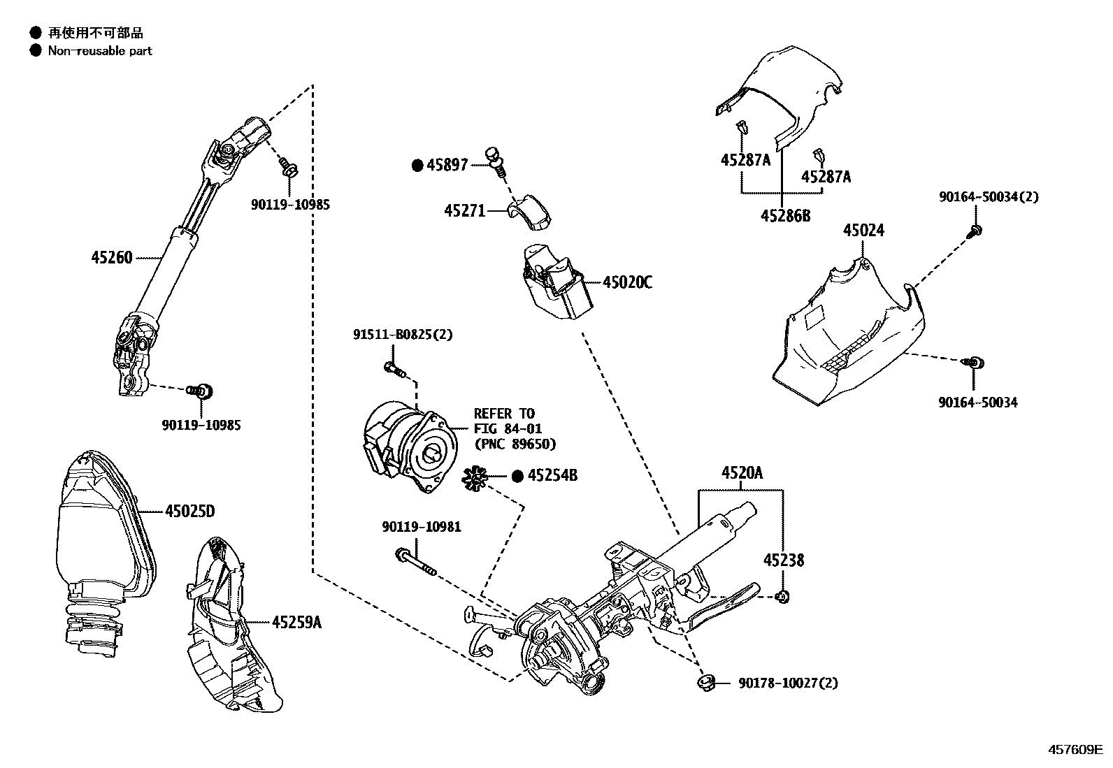 Toyota COROLLA Steering Column & Shaft EPC diagram — 457609E