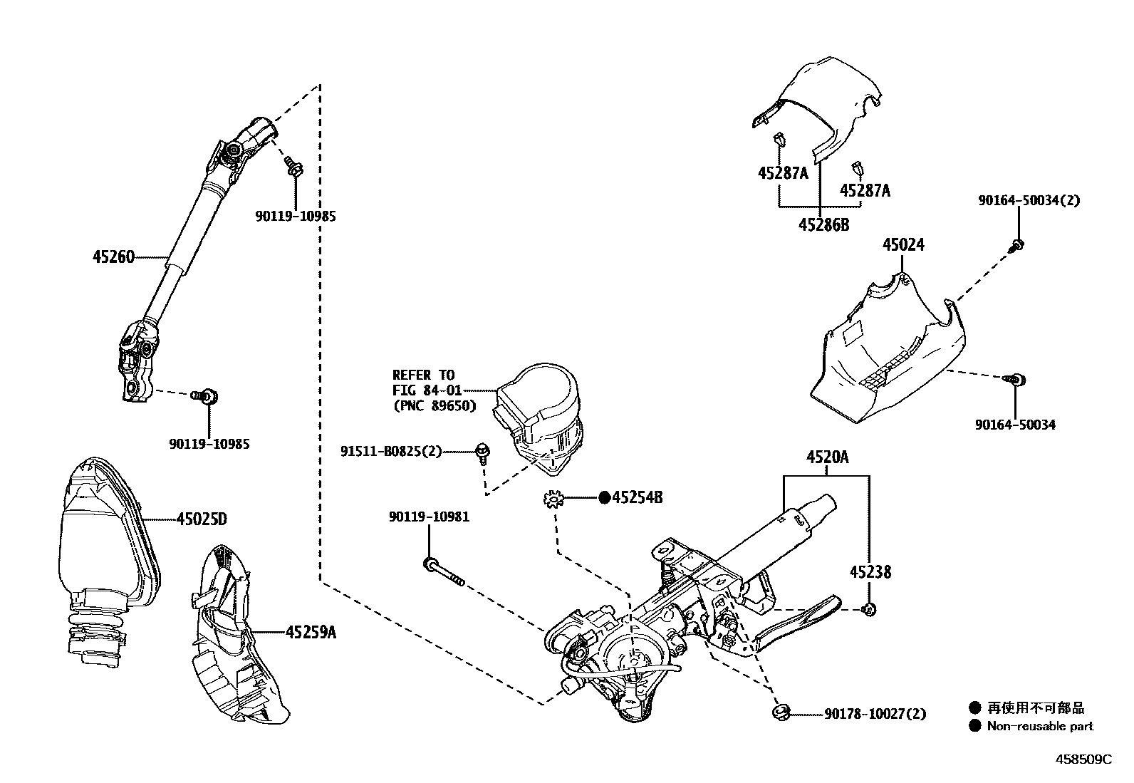Toyota COROLLA Steering Column & Shaft EPC diagram — 458509C