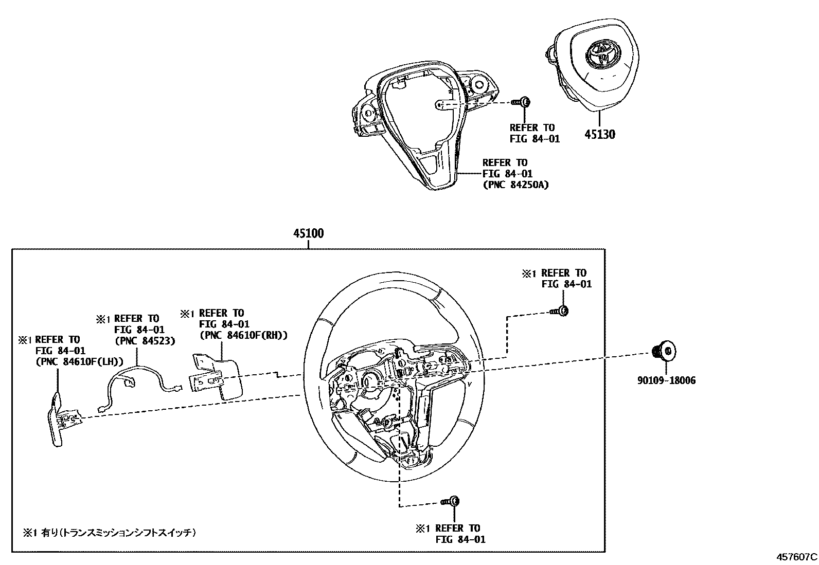 Toyota COROLLA Steering Wheel EPC diagram — 457607C