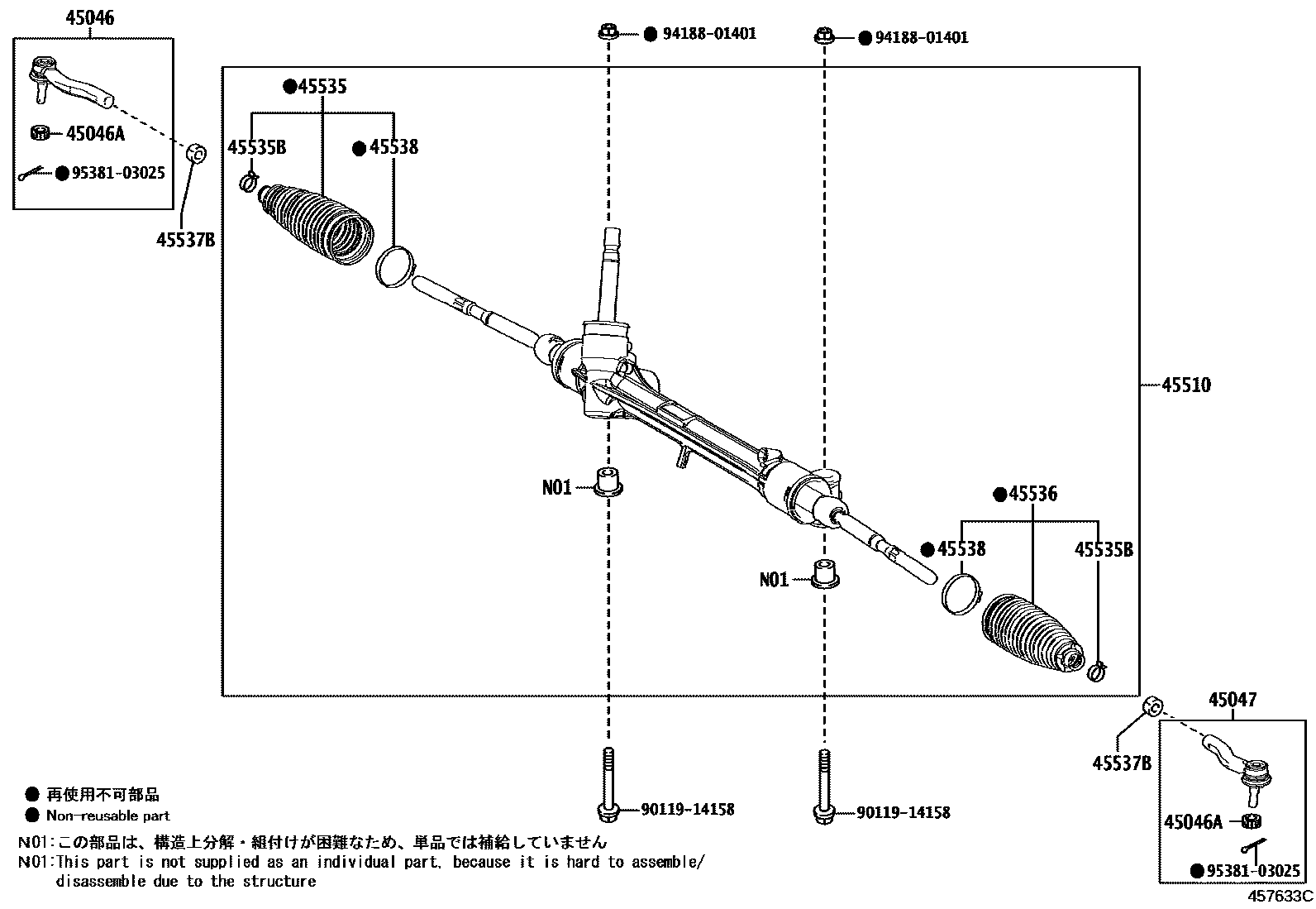Toyota COROLLA 前转向齿轮和连杆 EPC diagram — 457633C