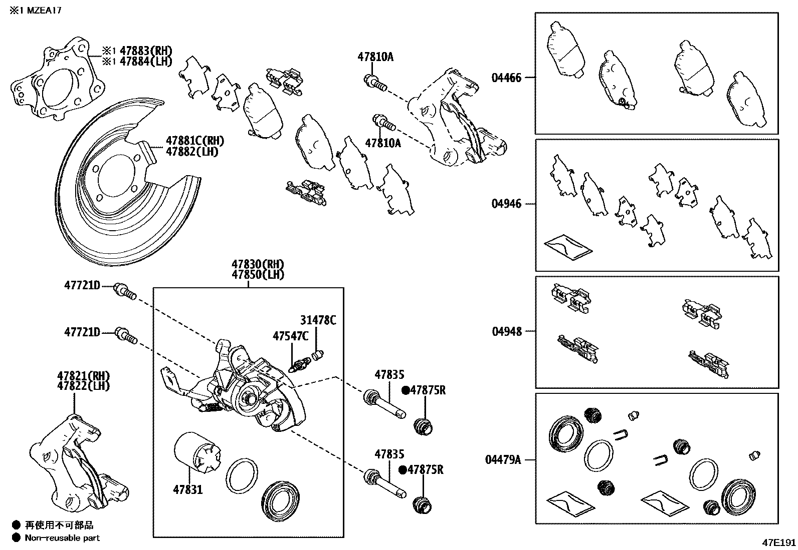 Toyota COROLLA 后盘式制动器卡钳和防尘罩 EPC diagram — 47E191