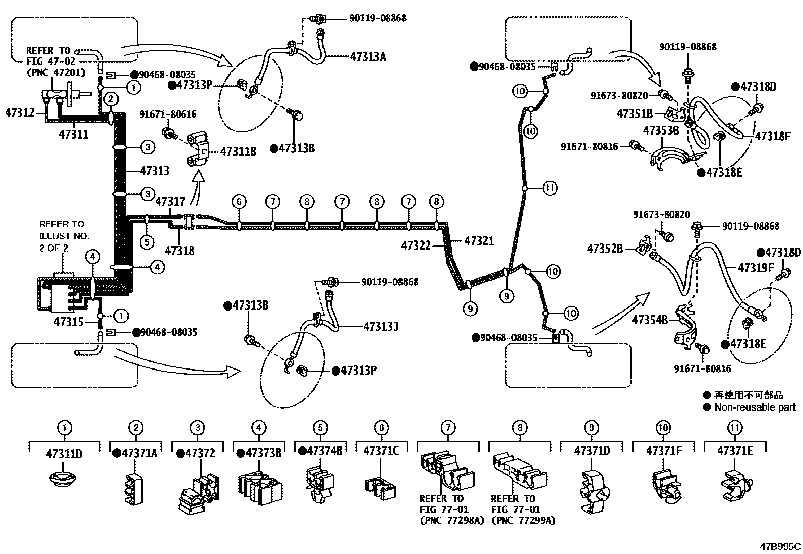 Toyota COROLLA 制动配管和卡箍 EPC diagram — 47B995C