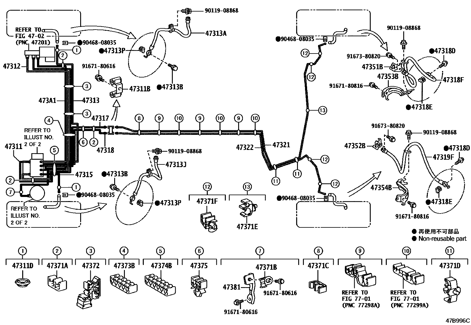 Toyota COROLLA 制动配管和卡箍 EPC diagram — 47B996C