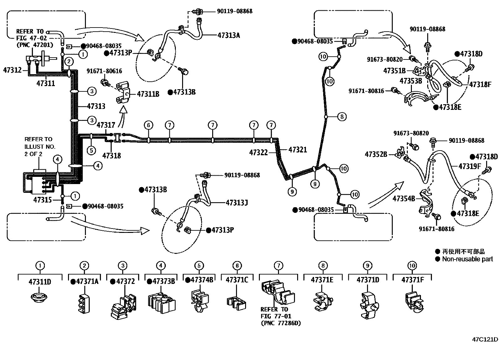 Toyota COROLLA 制动配管和卡箍 EPC diagram — 47C121D