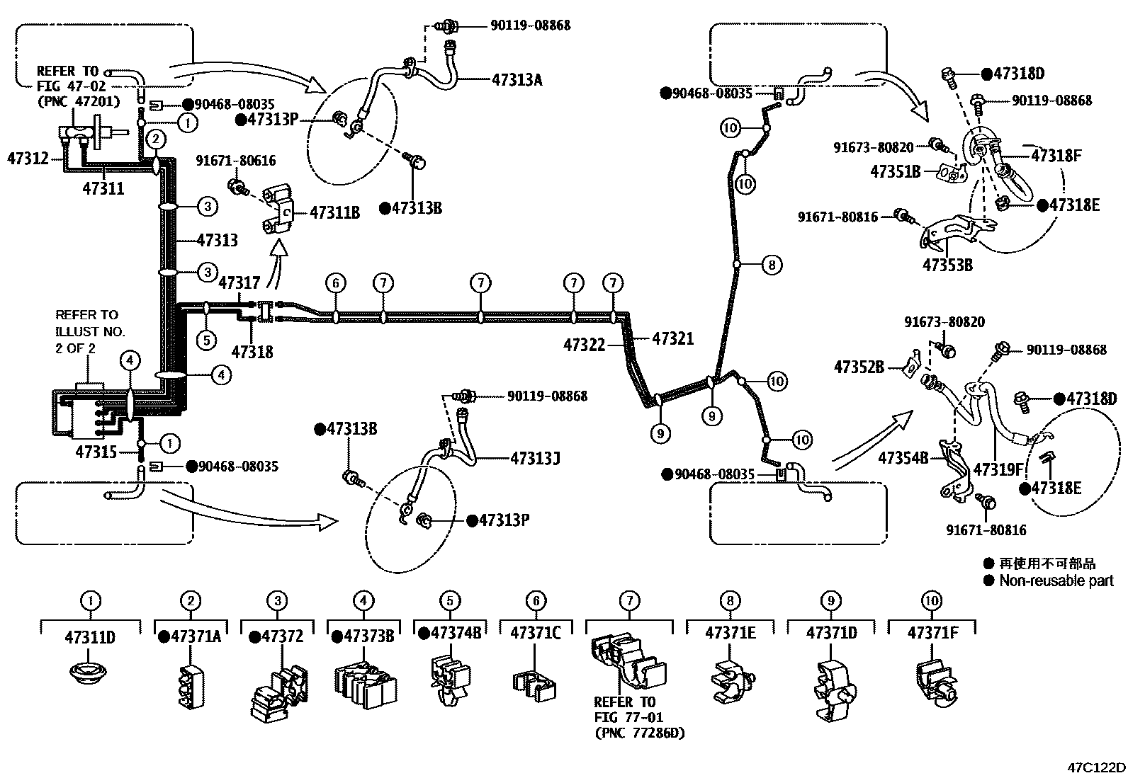 Toyota COROLLA 制动配管和卡箍 EPC diagram — 47C122D