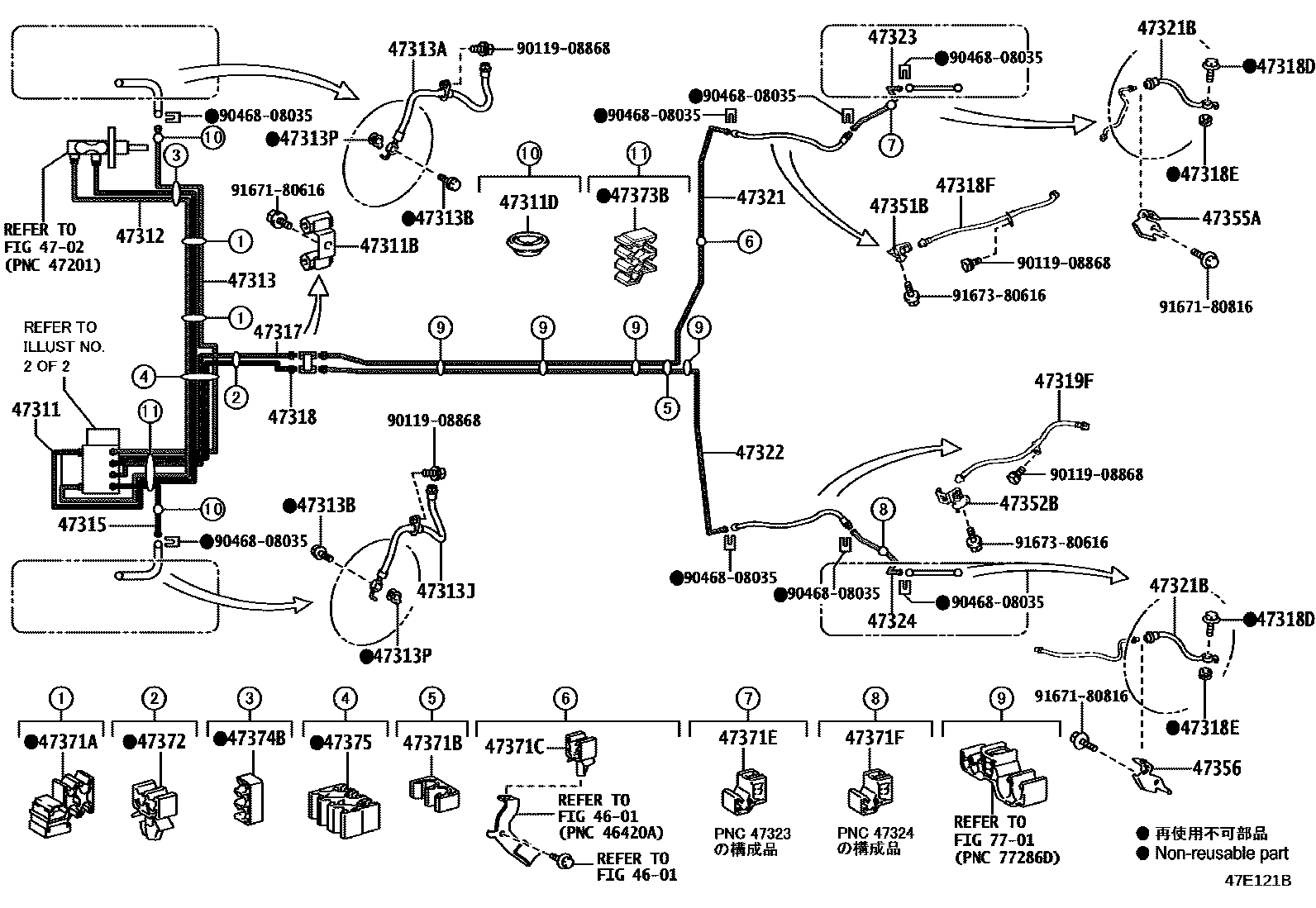 Toyota COROLLA 制动配管和卡箍 EPC diagram — 47E121B