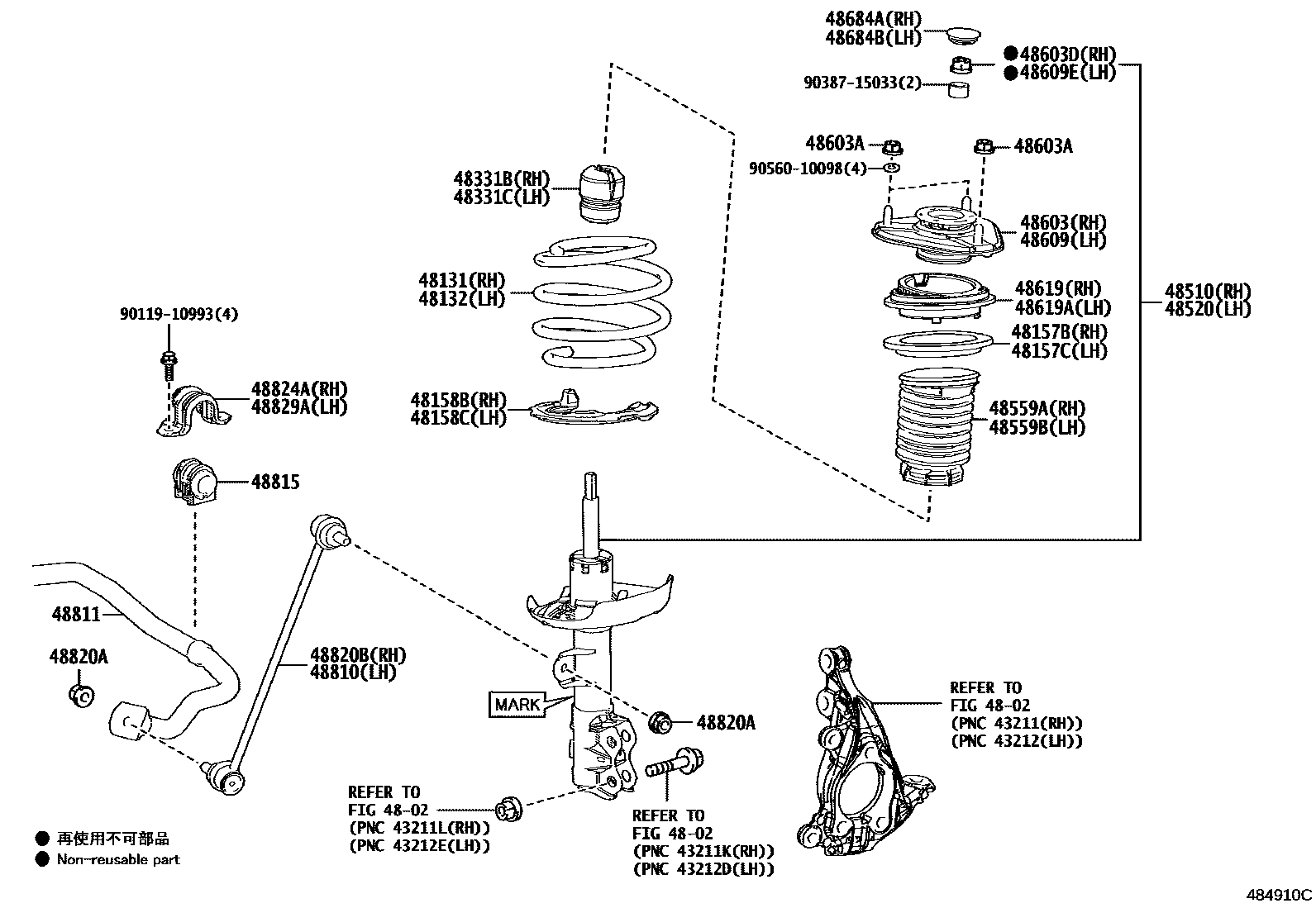 Toyota COROLLA Front Spring & Shock Absorber EPC diagram — 484910C